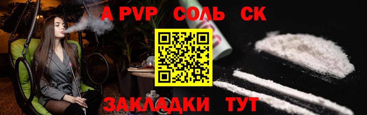 Волгоград  Вход с VPN  Меф МЯУ МЯУ кристаллы  Гашиш  Cocaine  Экстази 