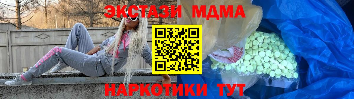 Ecstasy mix Волгоград