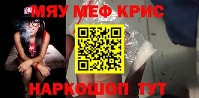 амф Нальчик