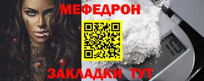 амф Нальчик