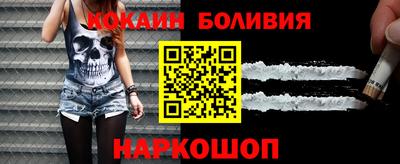 круглые Наро-Фоминск