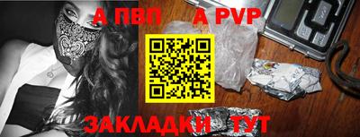круглые Наро-Фоминск