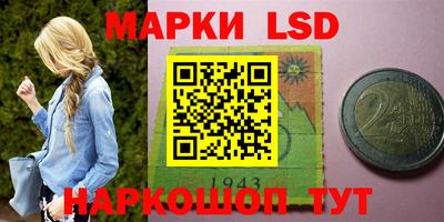 круглые Наро-Фоминск