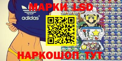 круглые Наро-Фоминск