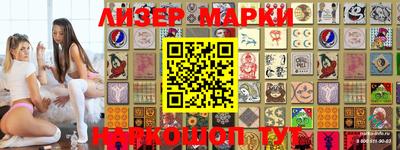 круглые Нарткала