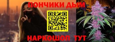 амф Нальчик