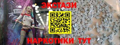 круглые Наро-Фоминск