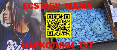 амф Нальчик