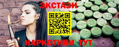 круглые Наро-Фоминск