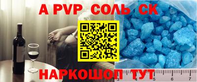 круглые Нарткала