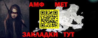амф Нальчик