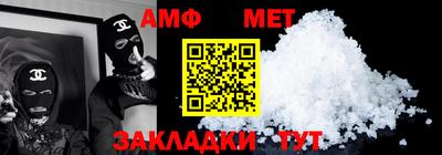 круглые Наро-Фоминск