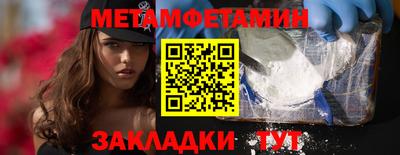 круглые Наро-Фоминск
