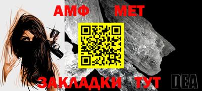 амф Нальчик