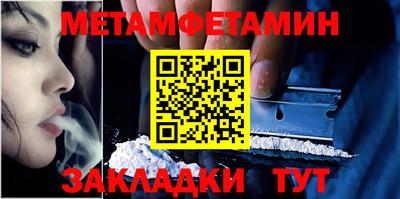 круглые Наро-Фоминск