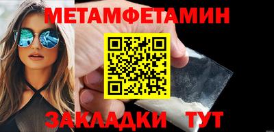 круглые Наро-Фоминск