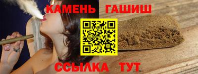 амф Нальчик
