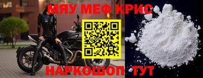 круглые Наро-Фоминск