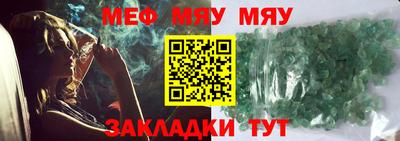 круглые Наро-Фоминск