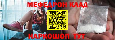 круглые Наро-Фоминск