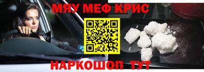 круглые Наро-Фоминск