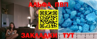 круглые Наро-Фоминск