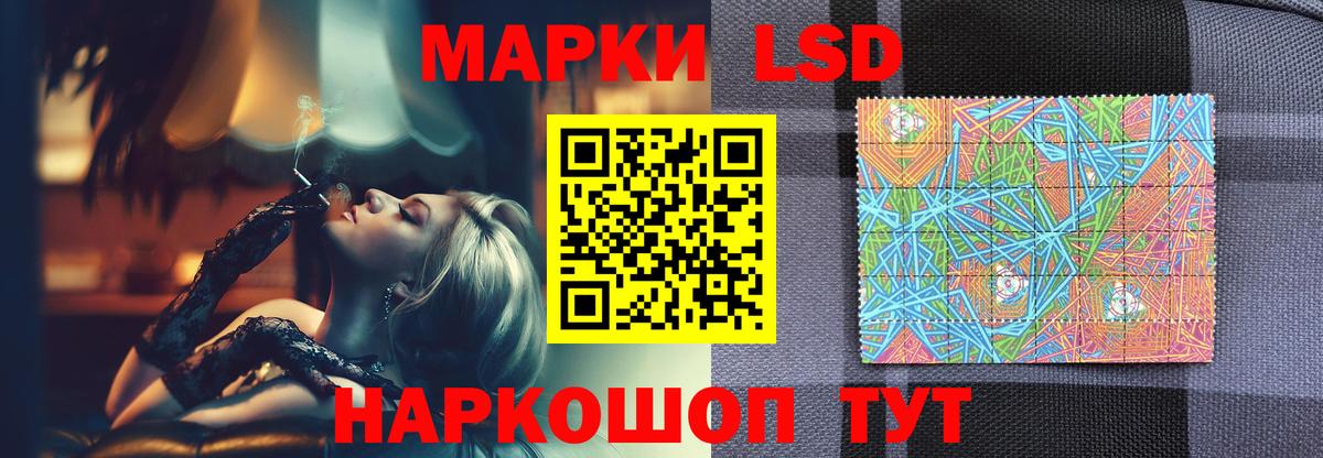 ЛСД экстази кислота  Вход с VPN  Лсд 25 экстази  ЛСД экстази кислота  Волгоград 