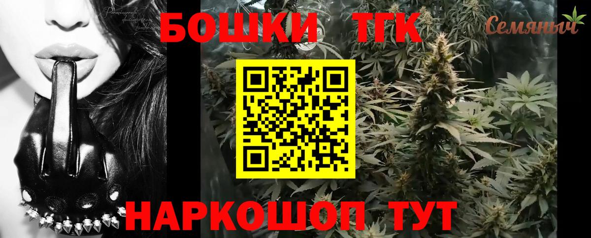Волгоград  Бошки марихуана индика  МАРИХУАНА планчик  Каннабис тримм  Вход с VPN 